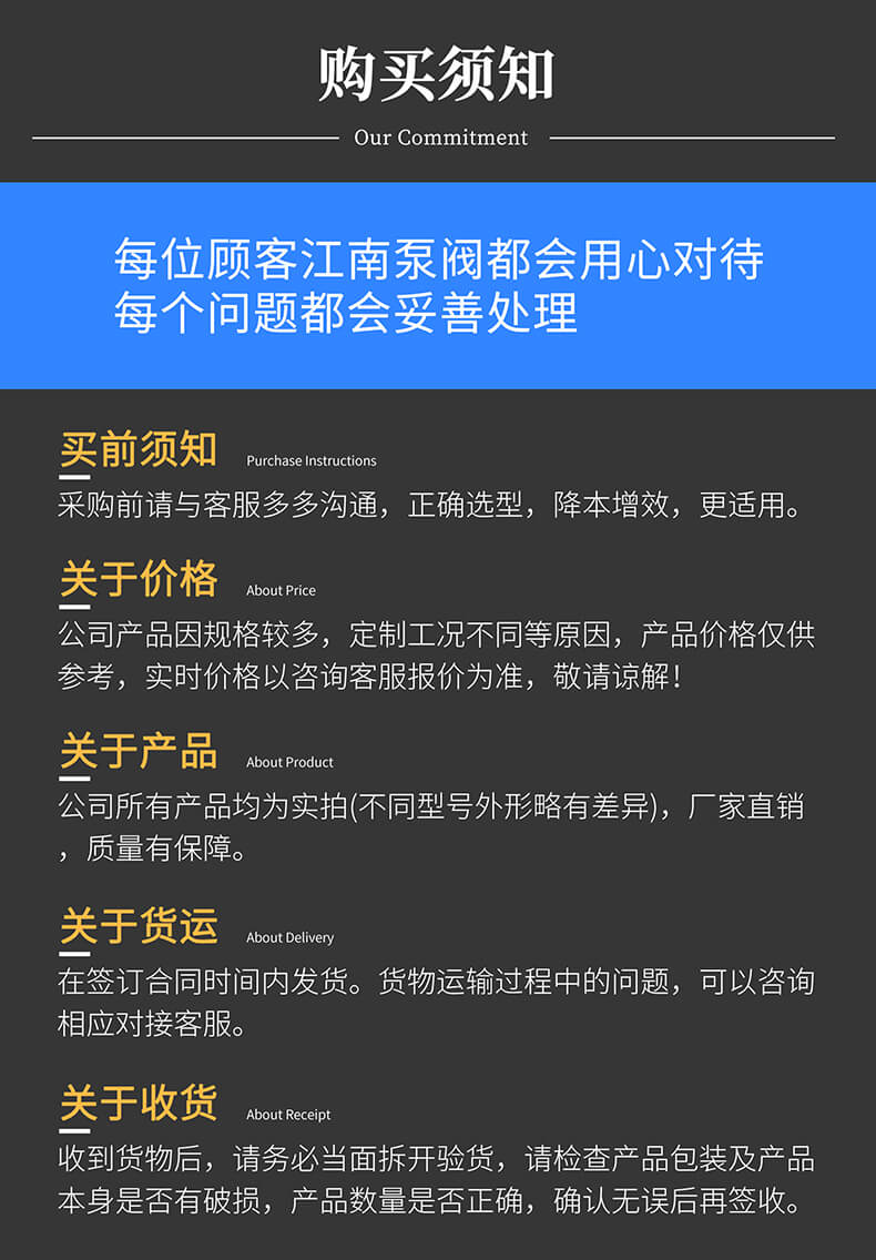 FMB-SJ耐腐蚀耐磨砂浆泵购买须知