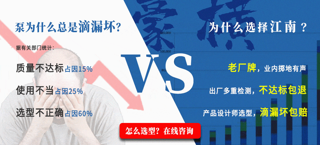 FMB-SJ耐腐蚀耐磨砂浆泵在线咨询